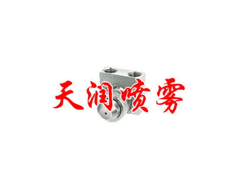 點擊查看詳細信息<br>標題：空氣霧化噴嘴 閱讀次數(shù)：1261