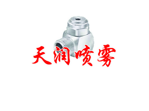 點(diǎn)擊查看詳細(xì)信息<br>標(biāo)題：轉(zhuǎn)角噴嘴 閱讀次數(shù)：1662