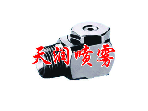 點(diǎn)擊查看詳細(xì)信息<br>標(biāo)題：轉(zhuǎn)角噴嘴 閱讀次數(shù)：1745