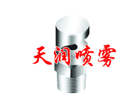 點(diǎn)擊查看詳細(xì)信息<br>標(biāo)題：扇形噴嘴 閱讀次數(shù)：1805