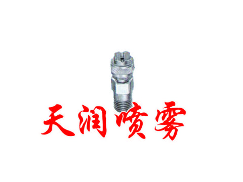 點(diǎn)擊查看詳細(xì)信息<br>標(biāo)題：扇形噴嘴 閱讀次數(shù)：2270