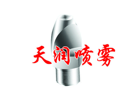 點(diǎn)擊查看詳細(xì)信息<br>標(biāo)題：扇形TP型噴霧噴嘴 閱讀次數(shù)：1996