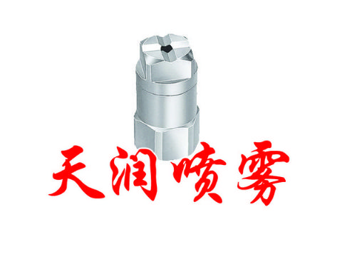 點(diǎn)擊查看詳細(xì)信息<br>標(biāo)題：實(shí)心錐TGG型噴霧噴嘴 閱讀次數(shù)：1512