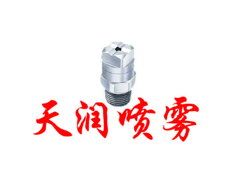 點(diǎn)擊查看詳細(xì)信息<br>標(biāo)題：實(shí)心錐THH-SG方形型噴霧噴嘴 閱讀次數(shù)：1771