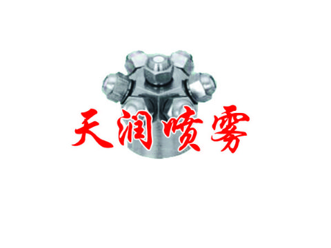 點(diǎn)擊查看詳細(xì)信息<br>標(biāo)題：微細(xì)霧化噴嘴 閱讀次數(shù)：2003