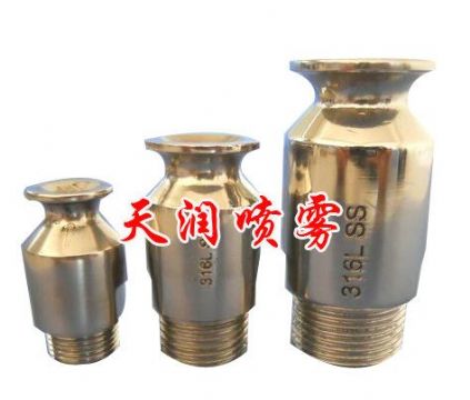 點擊查看詳細信息<br>標題：大流量實心噴嘴 閱讀次數(shù)：3509